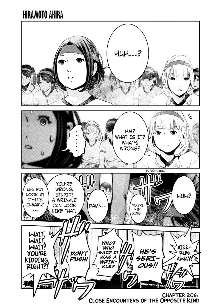 Kangoku Gakuen Chapter 206 page 2 - Chapter 206: Close Encounters of the Opposite Kind