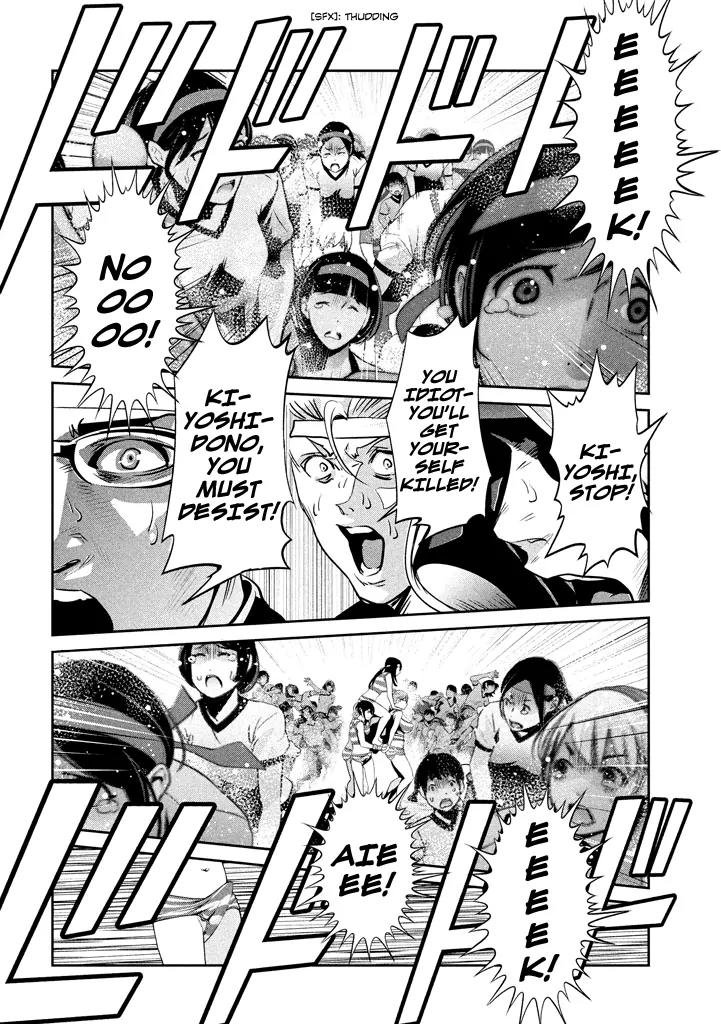 Kangoku Gakuen Chapter 206 page 3 - Chapter 206: Close Encounters of the Opposite Kind