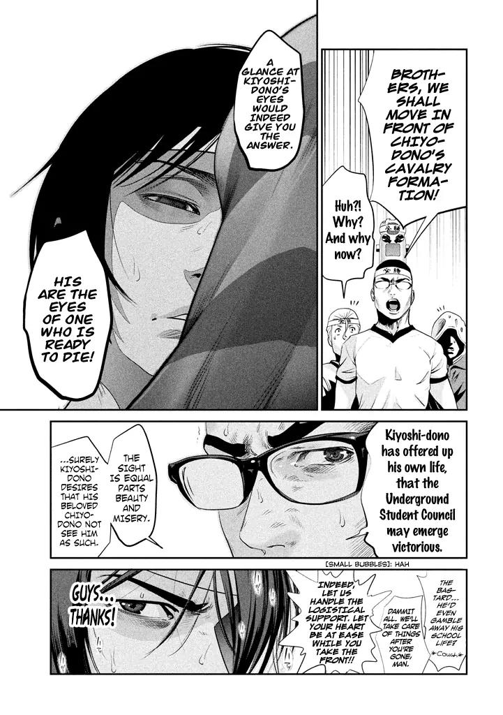 Kangoku Gakuen Chapter 206 page 7 - Chapter 206: Close Encounters of the Opposite Kind