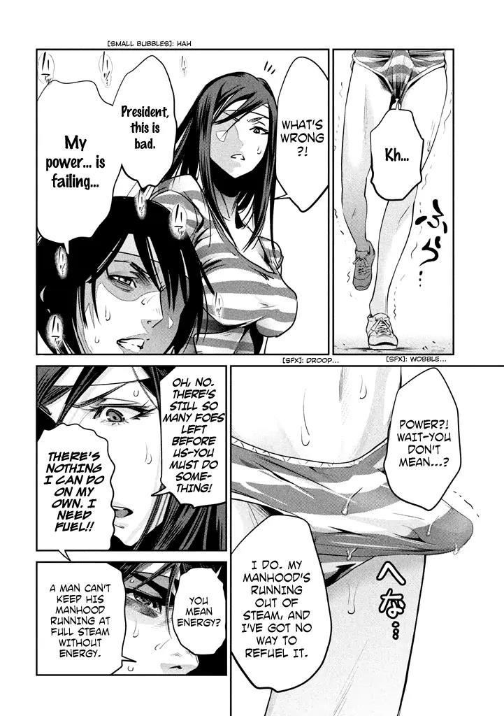 Kangoku Gakuen Chapter 206 page 8 - Chapter 206: Close Encounters of the Opposite Kind