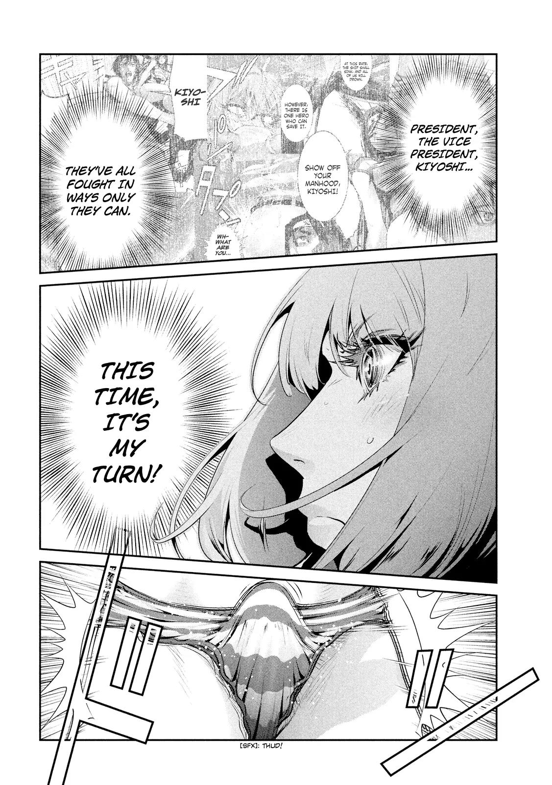 Kangoku Gakuen Chapter 207 page 19 - Chapter 207: Pitch Perfect