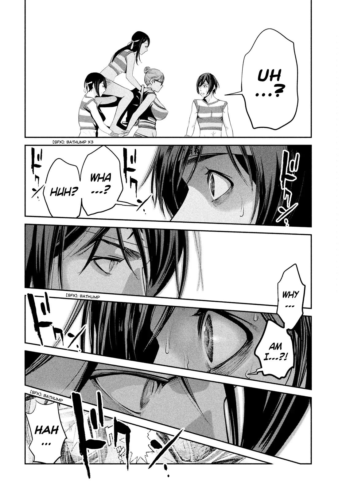 Kangoku Gakuen Chapter 208 page 13 - Chapter 208: Kyoshi's