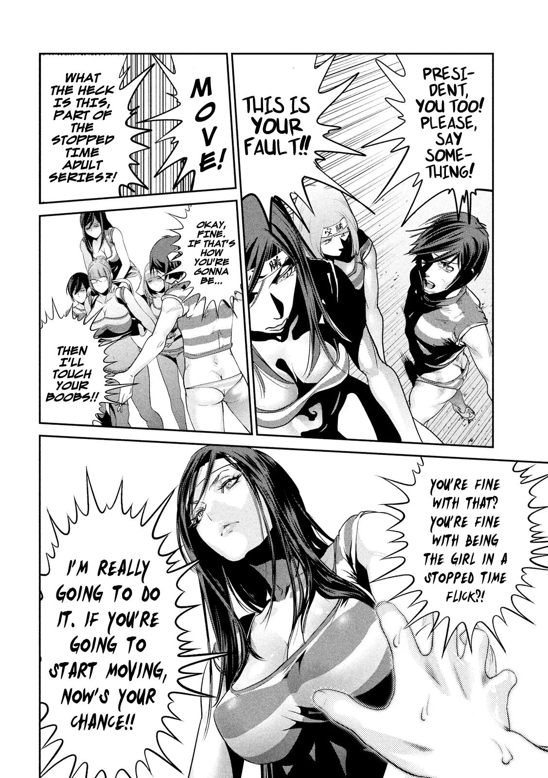 Kangoku Gakuen Chapter 208 page 17 - Chapter 208: Kyoshi's