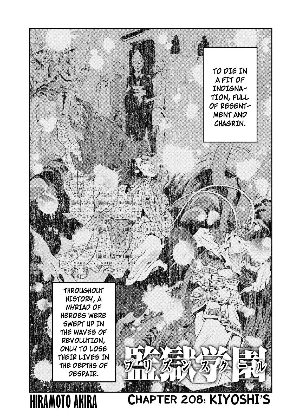 Kangoku Gakuen Chapter 208 page 2 - Chapter 208: Kyoshi's
