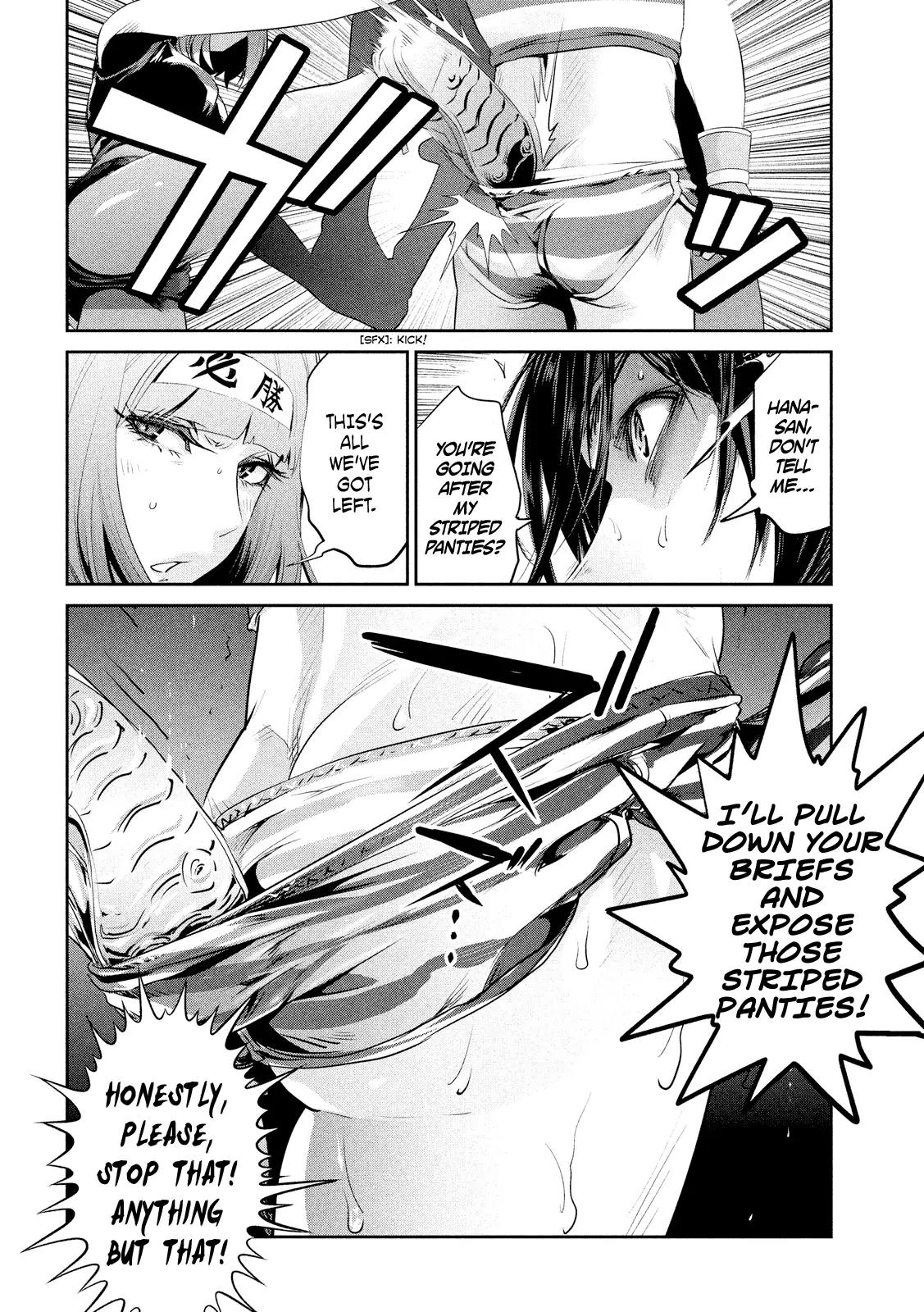 Kangoku Gakuen Chapter 208 page 3 - Chapter 208: Kyoshi's