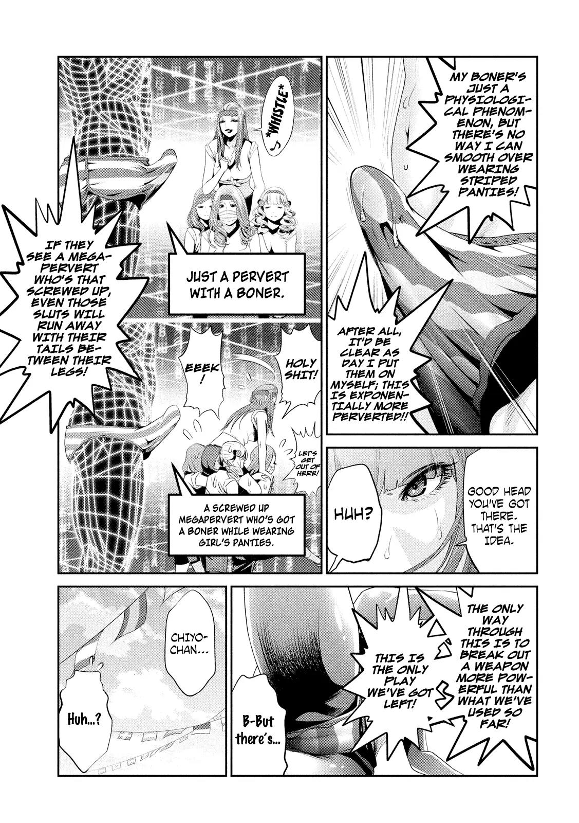 Kangoku Gakuen Chapter 208 page 4 - Chapter 208: Kyoshi's