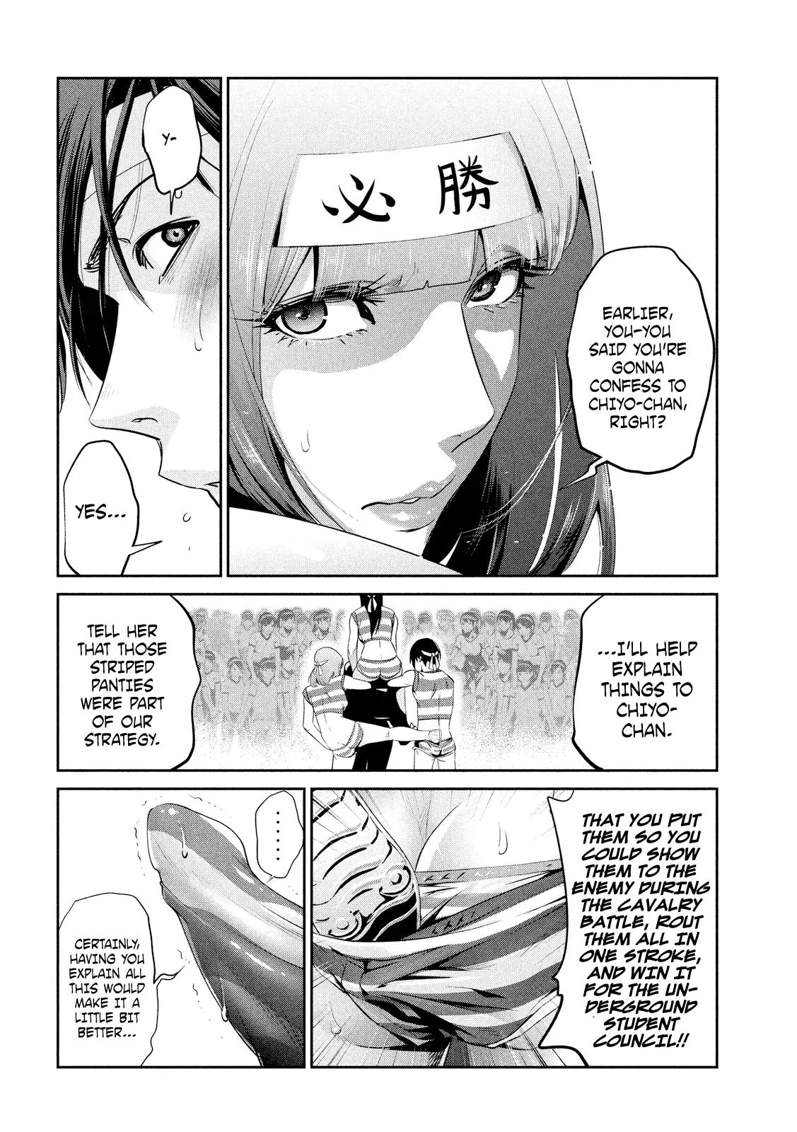 Kangoku Gakuen Chapter 208 page 5 - Chapter 208: Kyoshi's