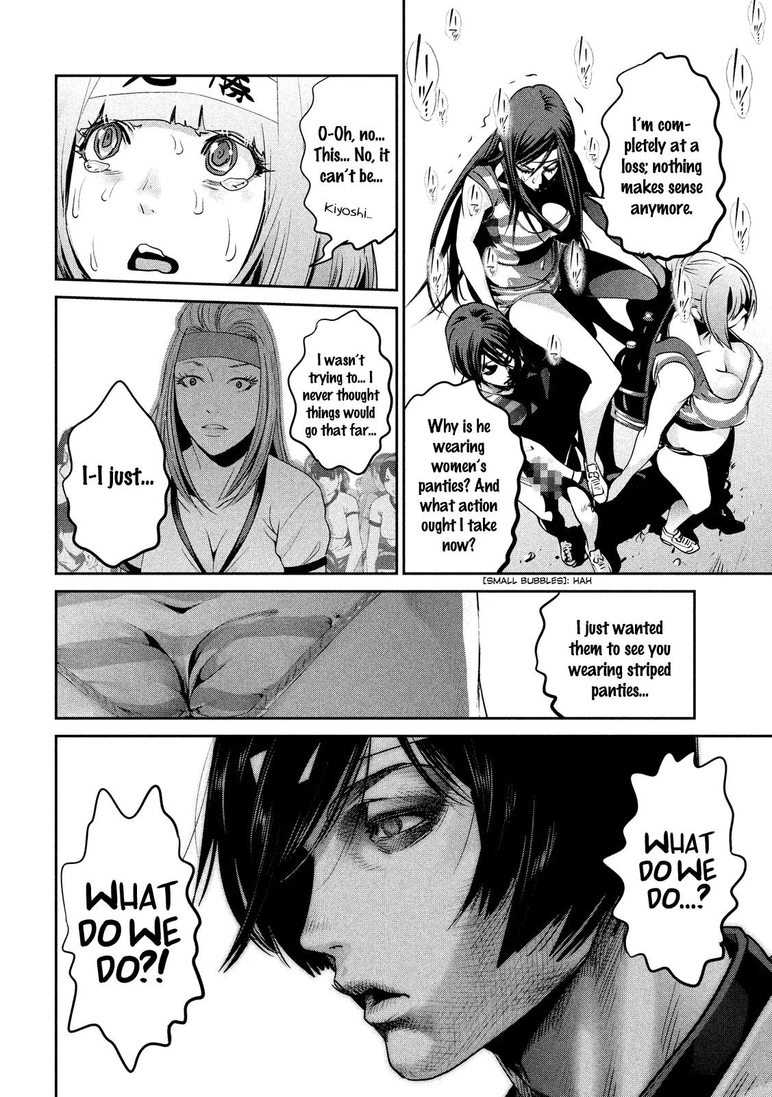 Kangoku Gakuen Chapter 209 page 15 - Chapter 209: Heaven Can't Wait