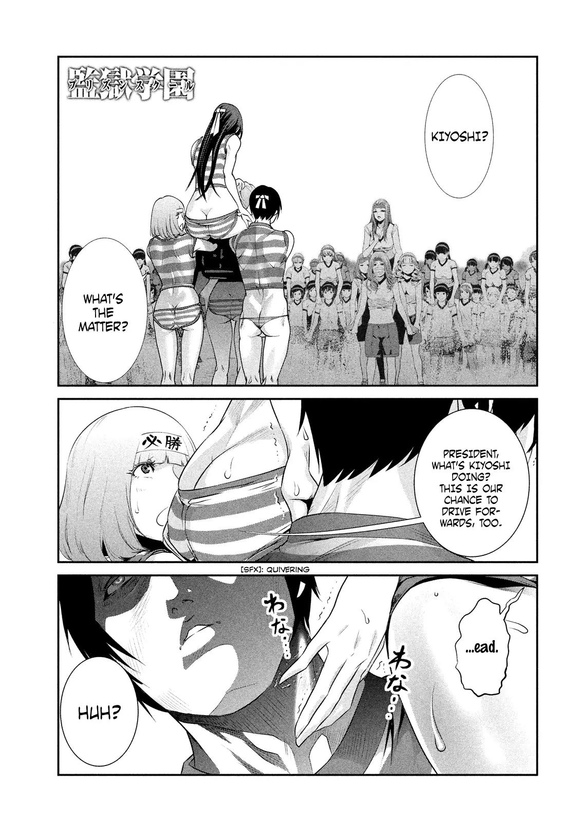 Kangoku Gakuen Chapter 209 page 2 - Chapter 209: Heaven Can't Wait