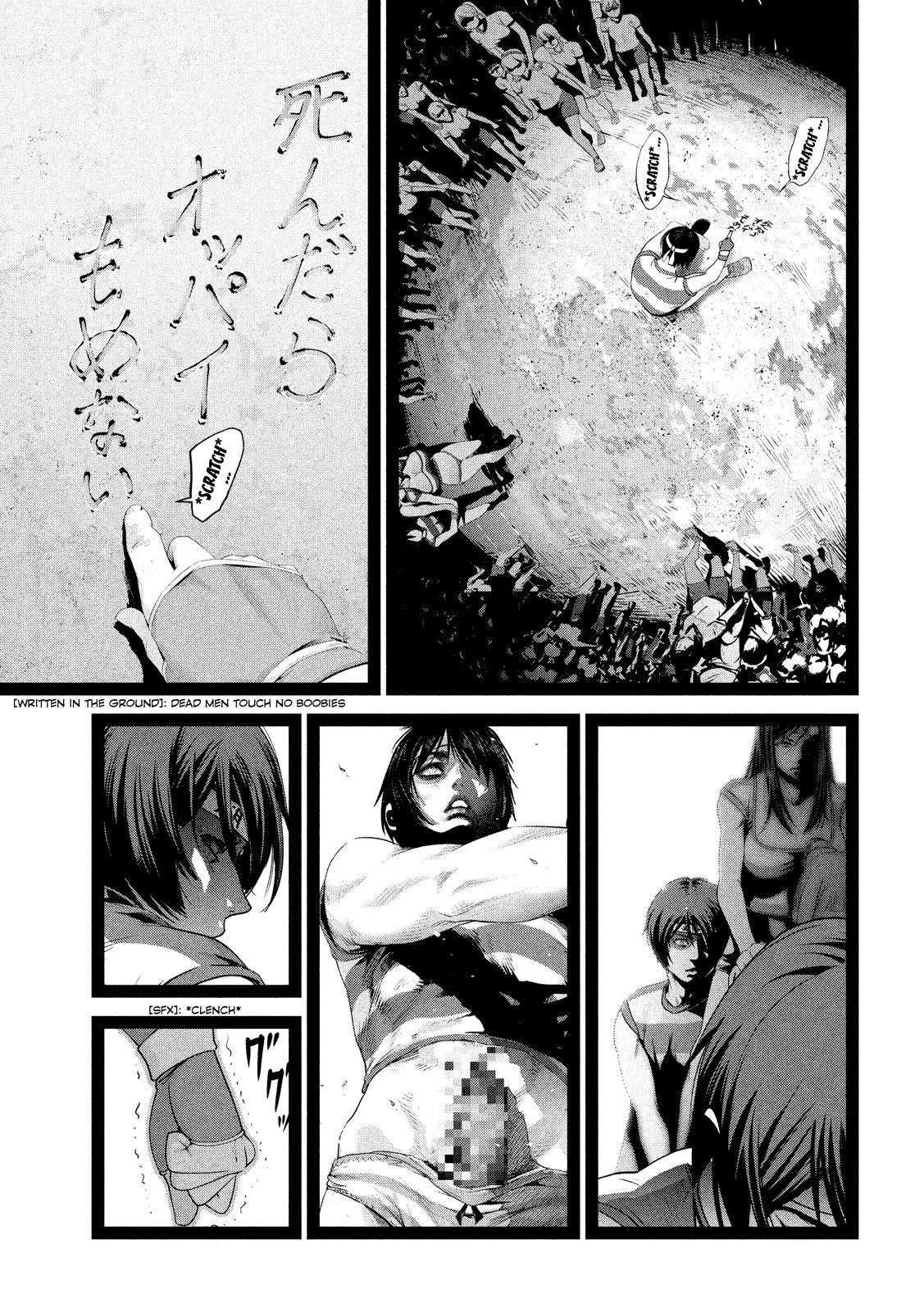 Kangoku Gakuen Chapter 209 page 4 - Chapter 209: Heaven Can't Wait
