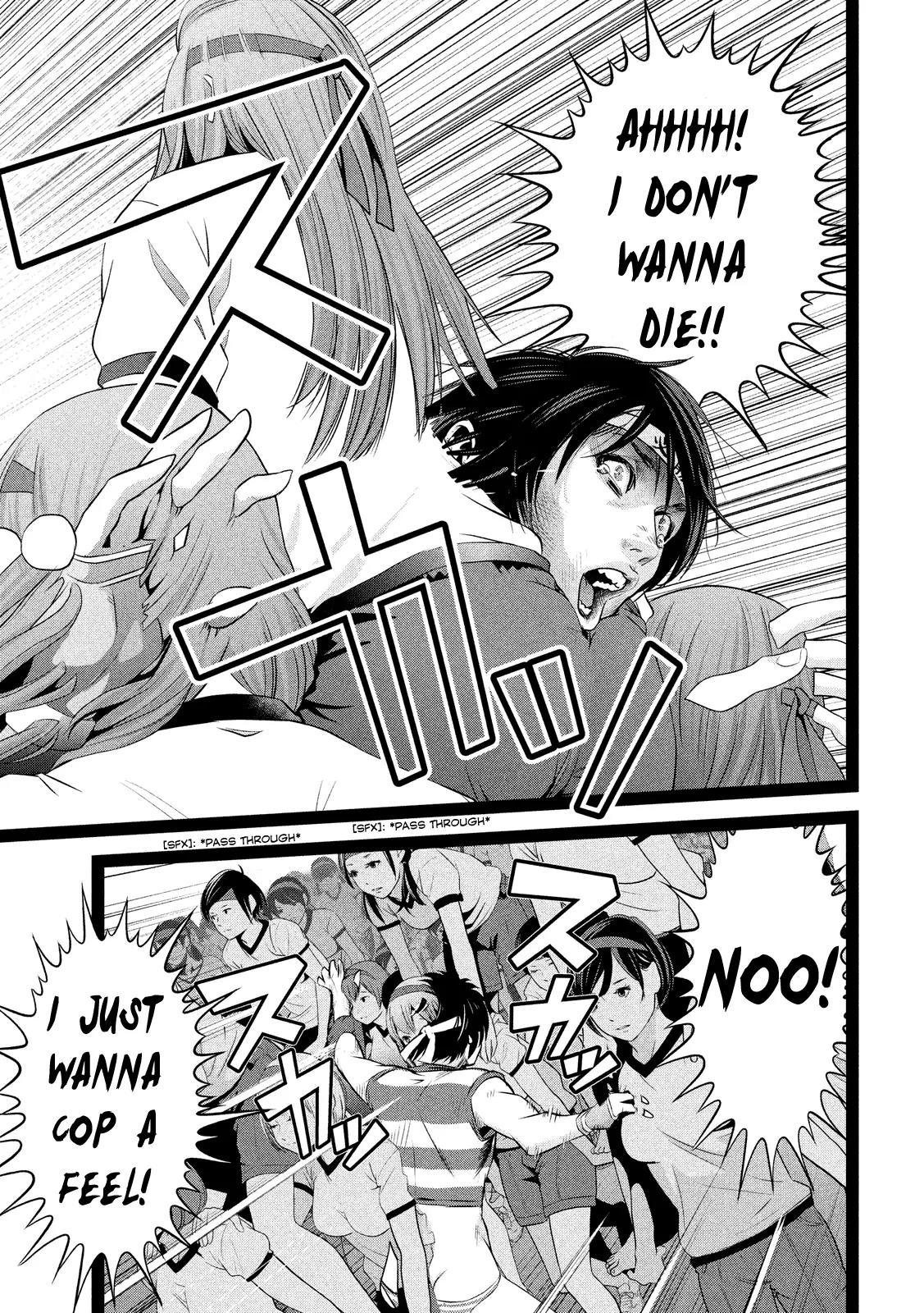 Kangoku Gakuen Chapter 209 page 6 - Chapter 209: Heaven Can't Wait