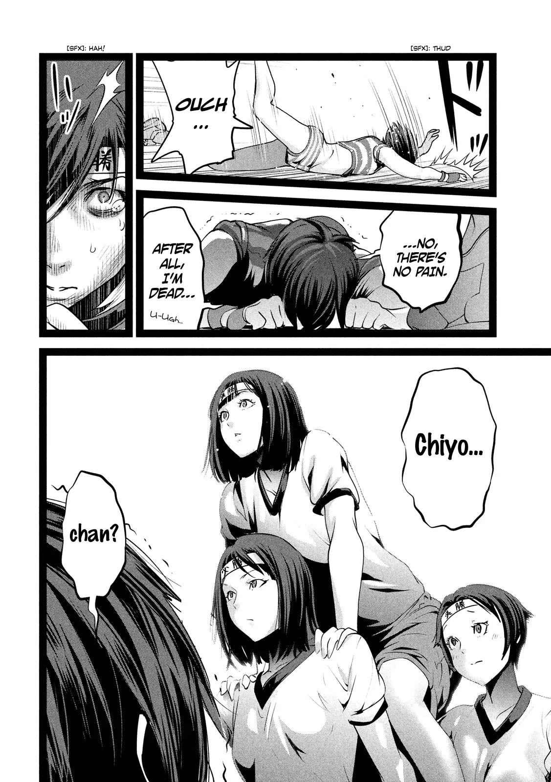 Kangoku Gakuen Chapter 209 page 7 - Chapter 209: Heaven Can't Wait