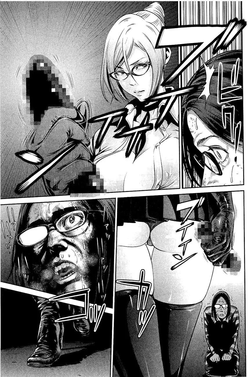 Kangoku Gakuen Chapter 21 page 10 - Chapter 21 : Sacrifice