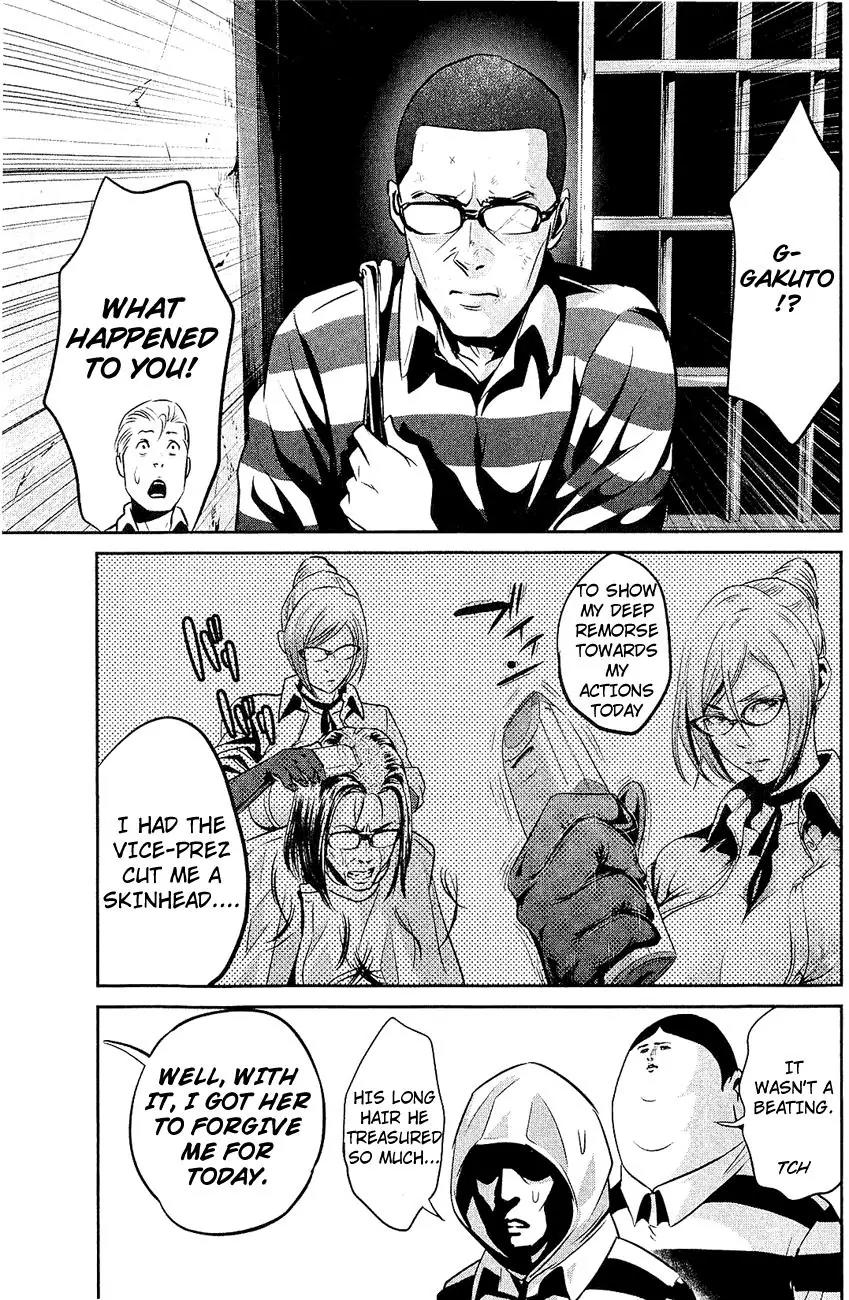 Kangoku Gakuen Chapter 21 page 12 - Chapter 21 : Sacrifice
