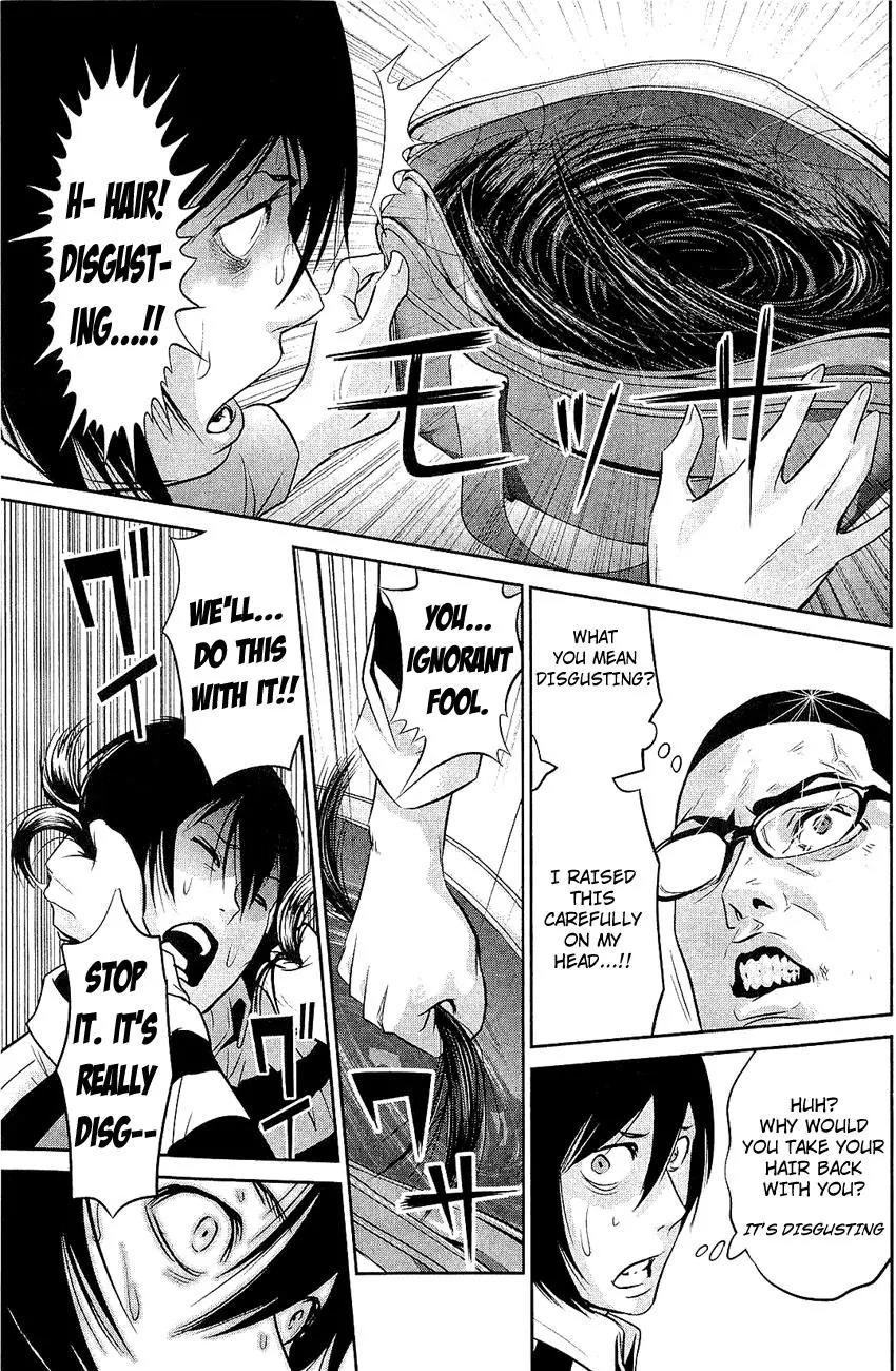 Kangoku Gakuen Chapter 21 page 14 - Chapter 21 : Sacrifice