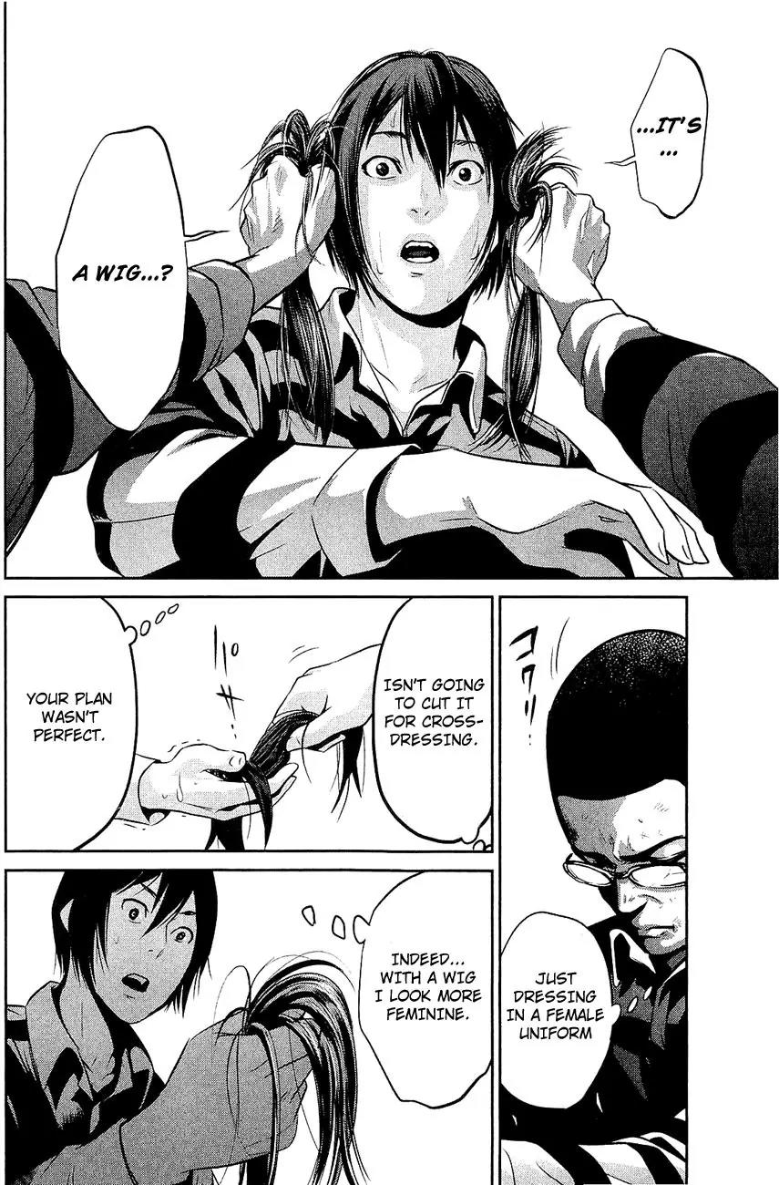 Kangoku Gakuen Chapter 21 page 15 - Chapter 21 : Sacrifice