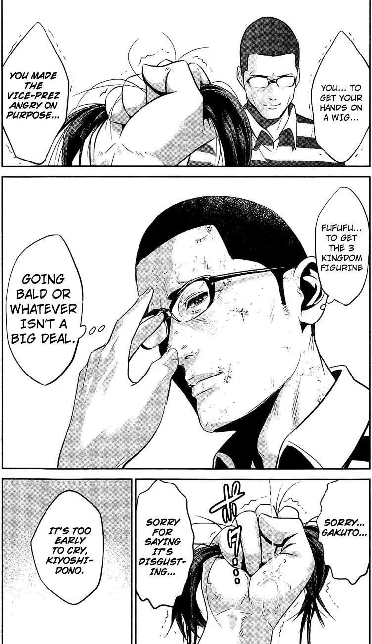 Kangoku Gakuen Chapter 21 page 16 - Chapter 21 : Sacrifice