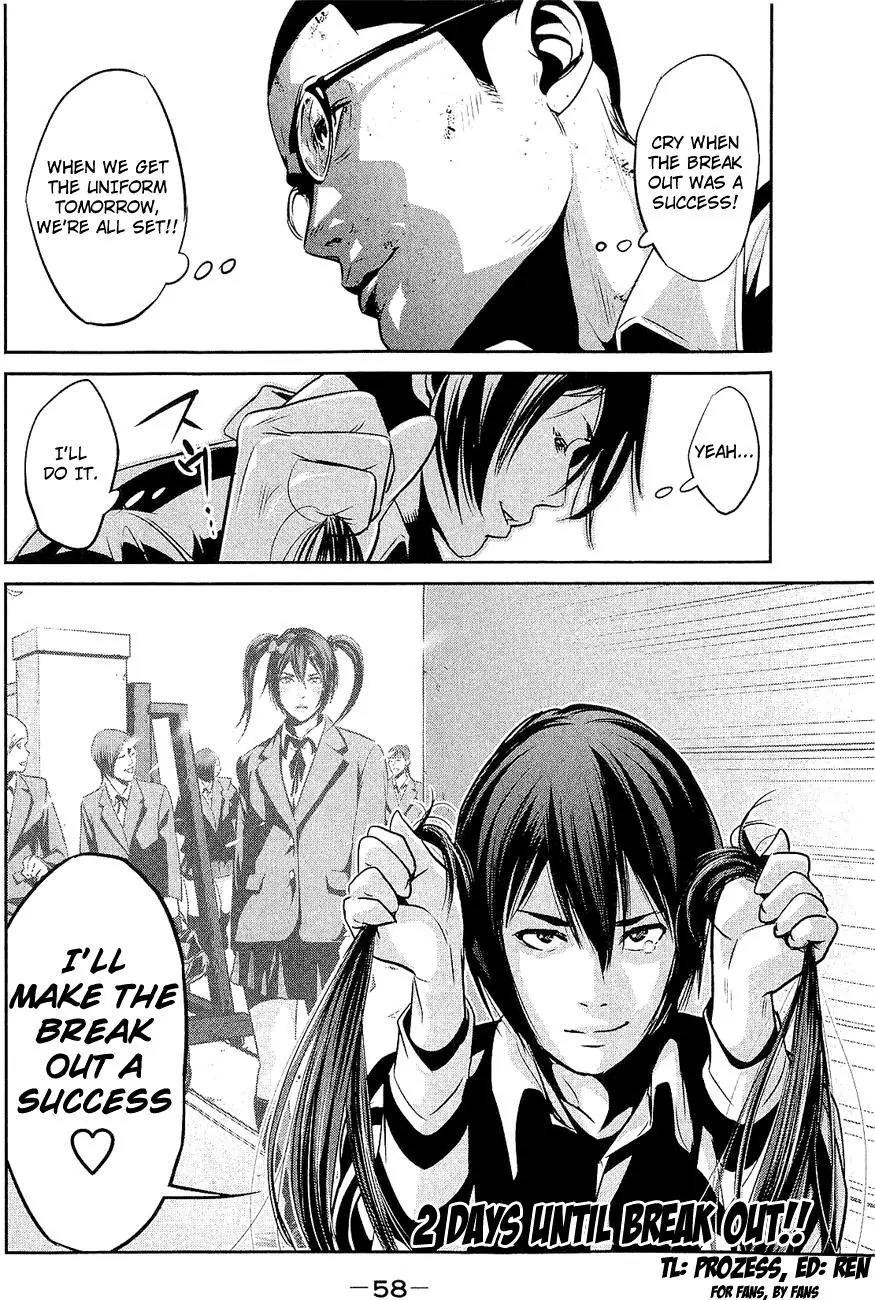 Kangoku Gakuen Chapter 21 page 17 - Chapter 21 : Sacrifice