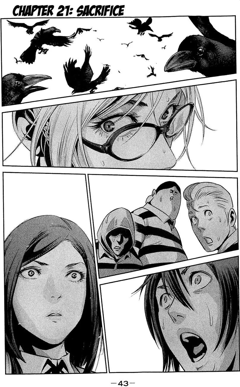 Kangoku Gakuen Chapter 21 page 2 - Chapter 21 : Sacrifice