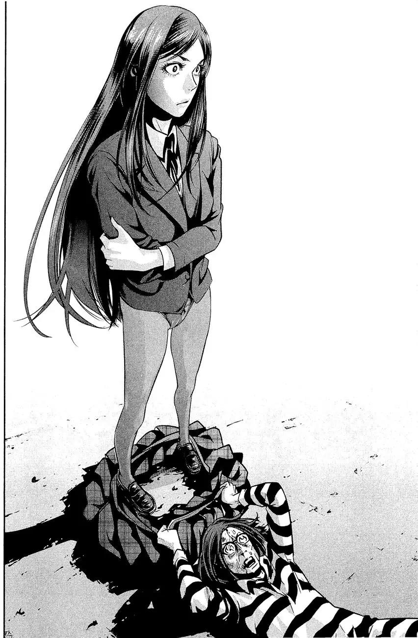 Kangoku Gakuen Chapter 21 page 3 - Chapter 21 : Sacrifice