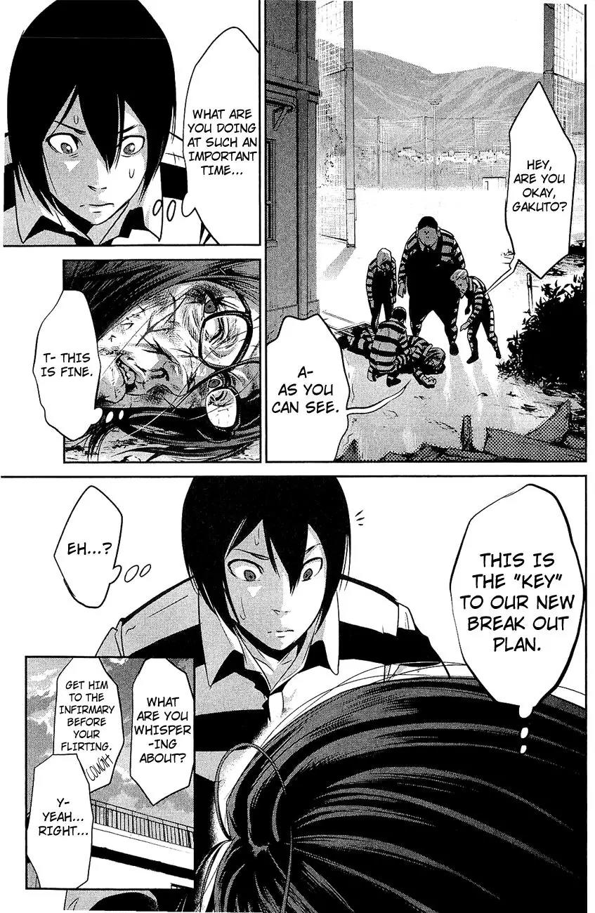 Kangoku Gakuen Chapter 21 page 6 - Chapter 21 : Sacrifice