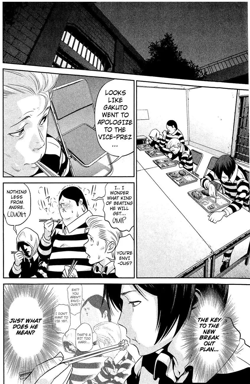 Kangoku Gakuen Chapter 21 page 7 - Chapter 21 : Sacrifice