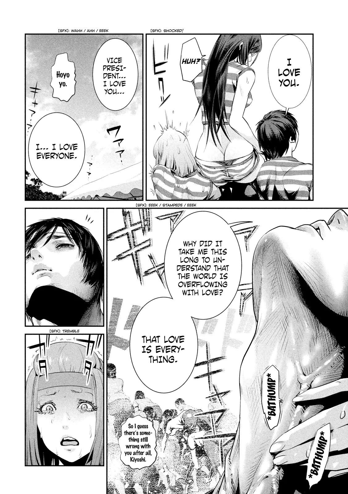 Kangoku Gakuen Chapter 210 page 13 - Chapter 210: The Need of Love