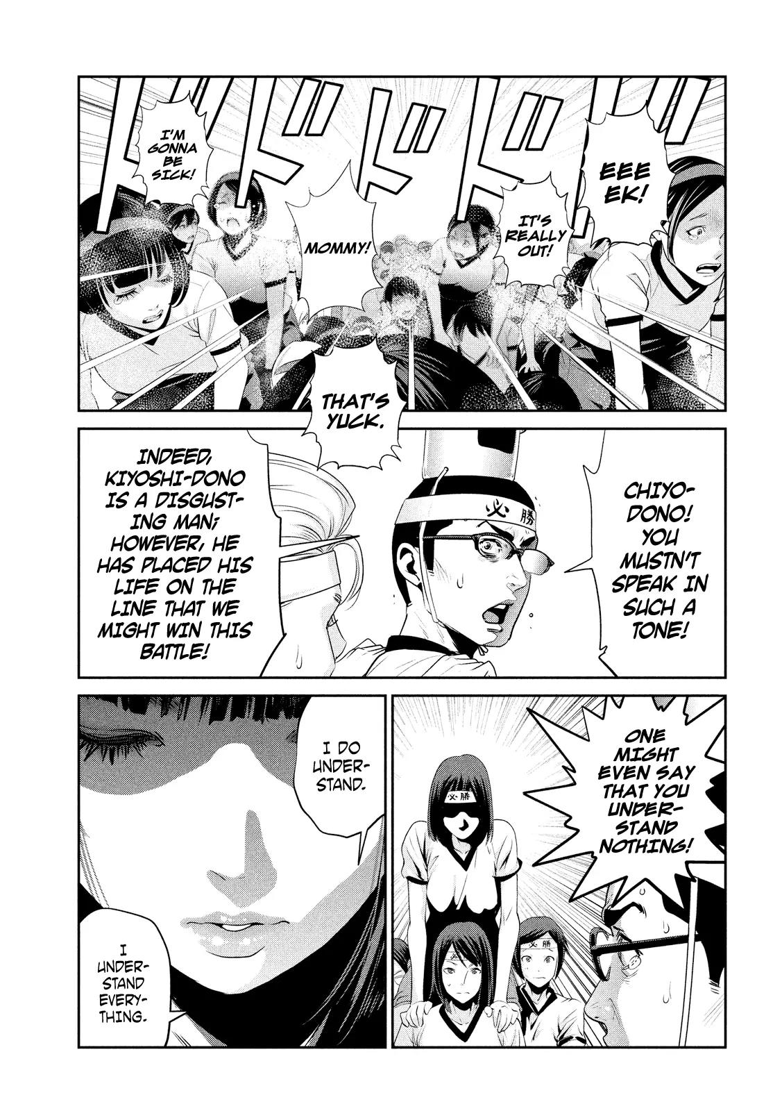 Kangoku Gakuen Chapter 210 page 6 - Chapter 210: The Need of Love