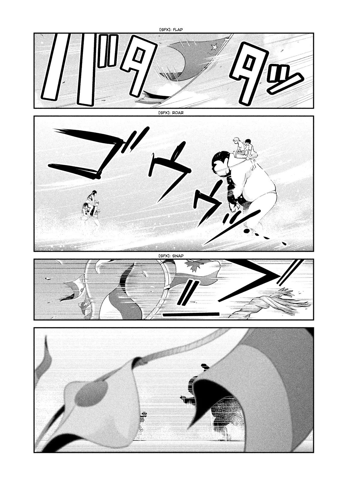 Kangoku Gakuen Chapter 211 page 12 - Chapter 211: My Darling Clementine