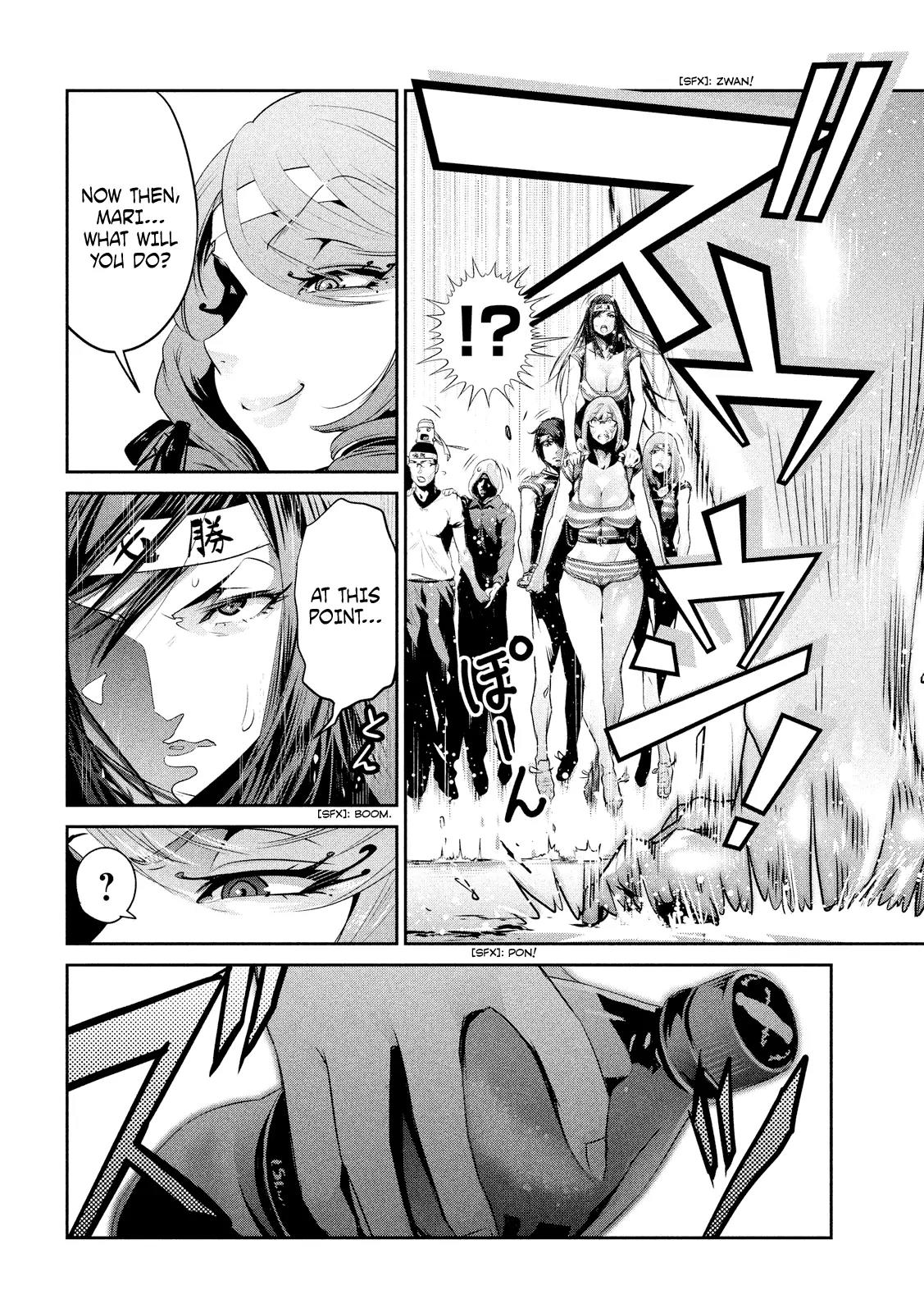 Kangoku Gakuen Chapter 211 page 17 - Chapter 211: My Darling Clementine