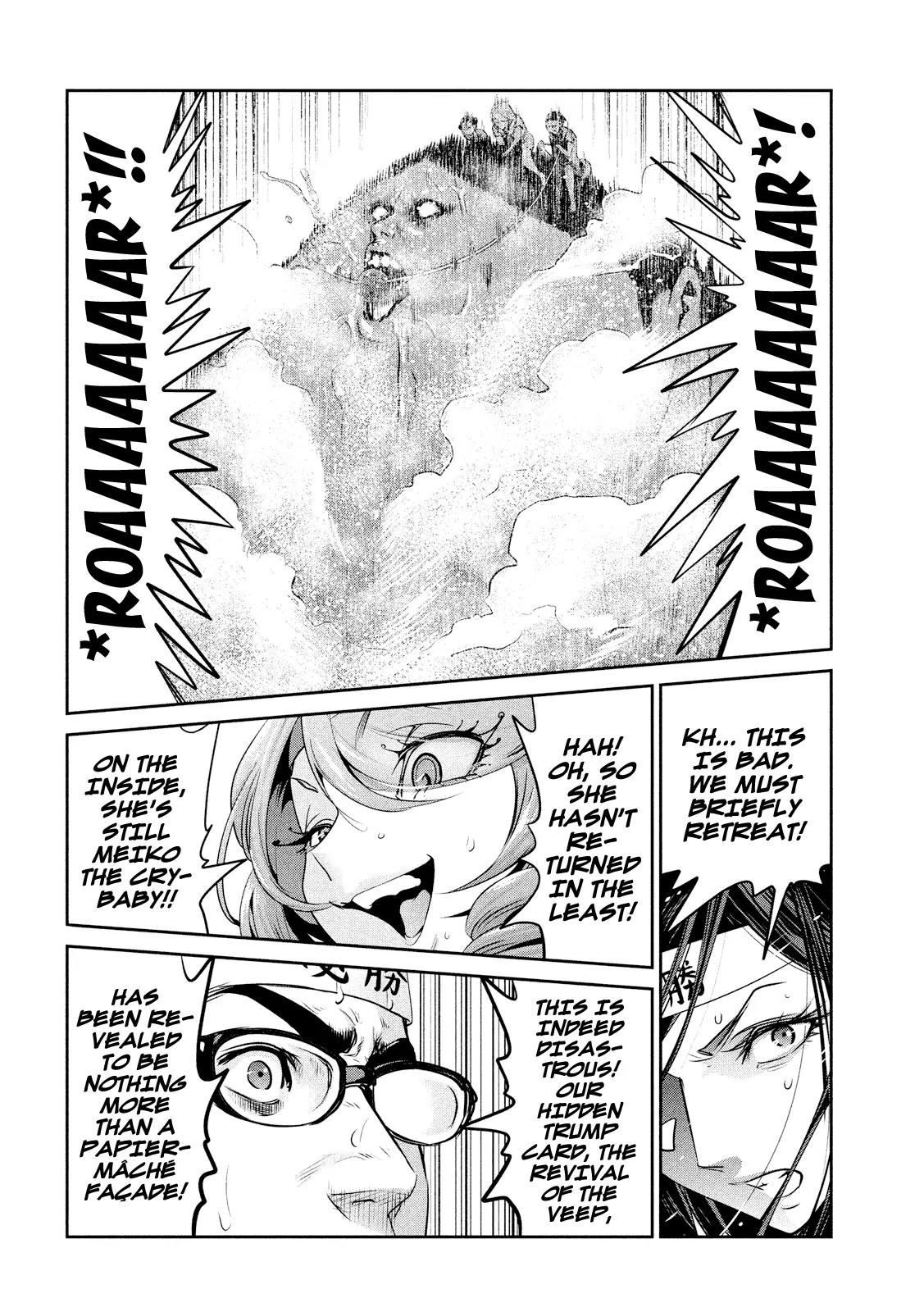 Kangoku Gakuen Chapter 213 page 3 - Chapter 213: The "Counselor"