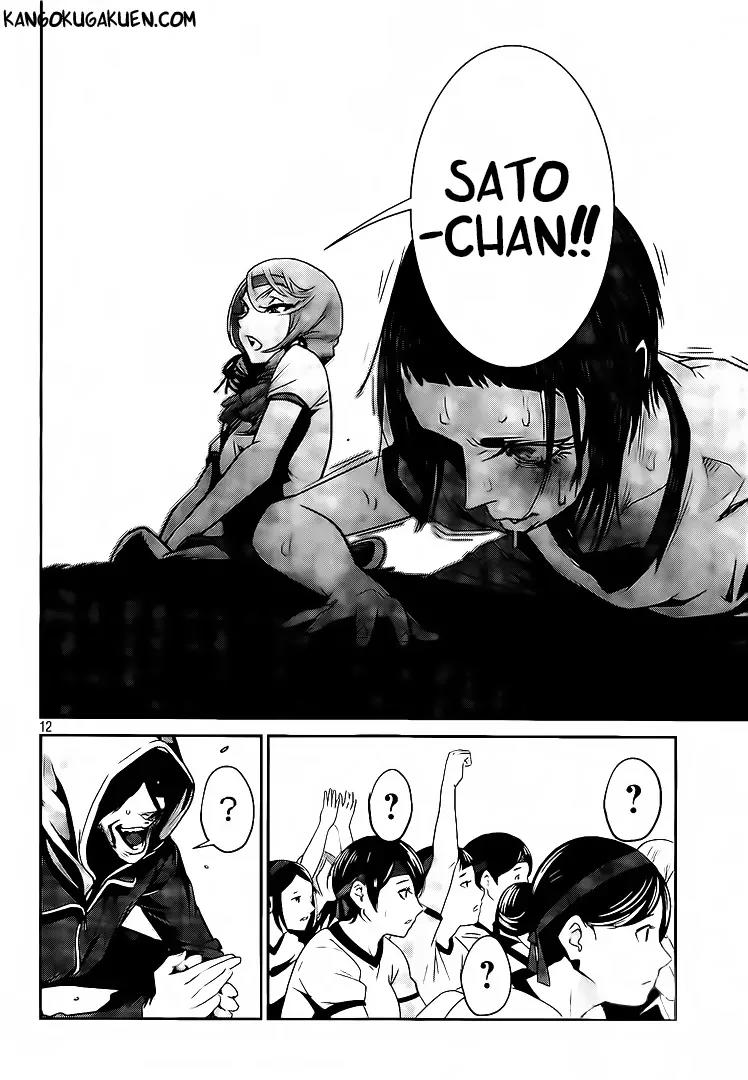 Kangoku Gakuen Chapter 214 page 13 - Chapter 214: The Man Who Brings The Miracle