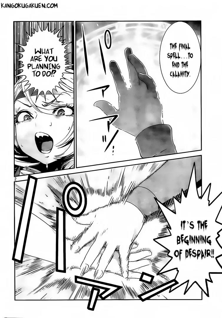 Kangoku Gakuen Chapter 214 page 3 - Chapter 214: The Man Who Brings The Miracle