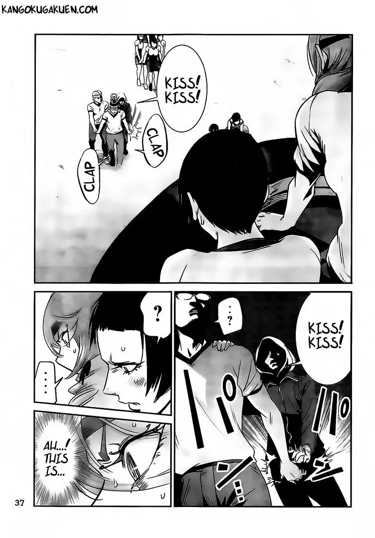 Kangoku Gakuen Chapter 214 page 4 - Chapter 214: The Man Who Brings The Miracle
