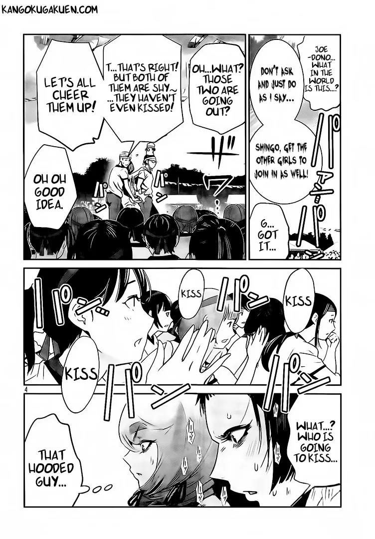 Kangoku Gakuen Chapter 214 page 5 - Chapter 214: The Man Who Brings The Miracle