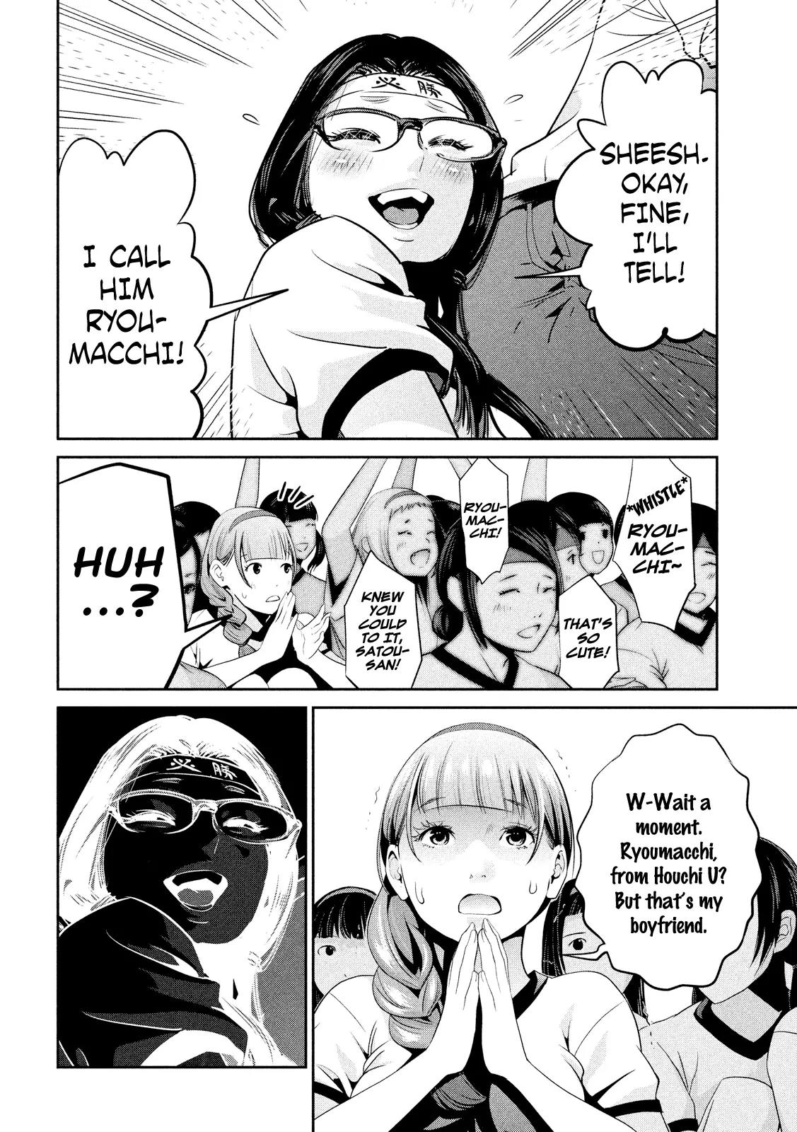 Kangoku Gakuen Chapter 215 page 5 - Chapter 215: Bra Girls