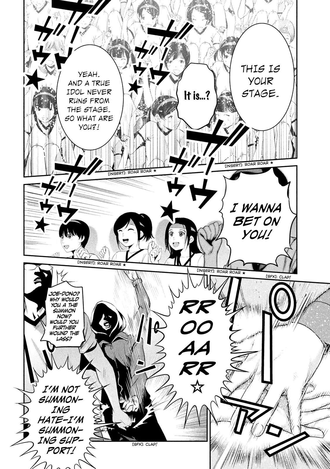 Kangoku Gakuen Chapter 216 page 17 - Chapter 216: Help!