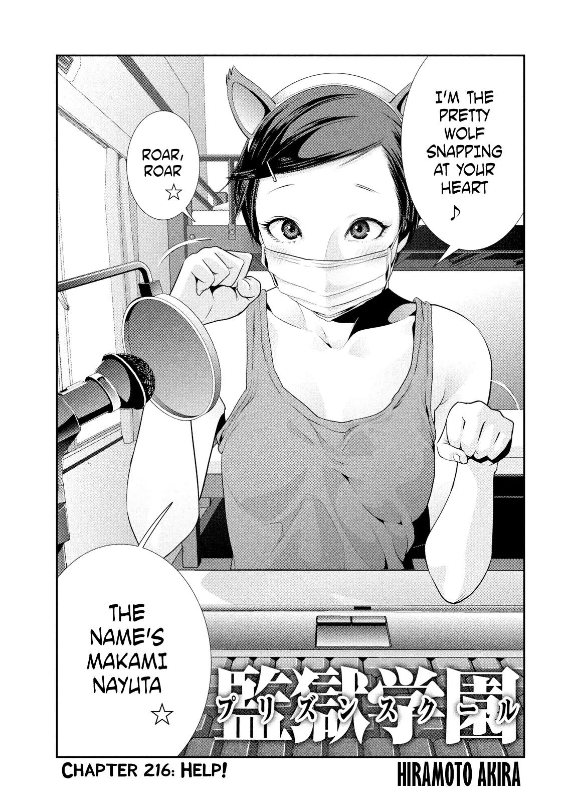 Kangoku Gakuen Chapter 216 page 2 - Chapter 216: Help!