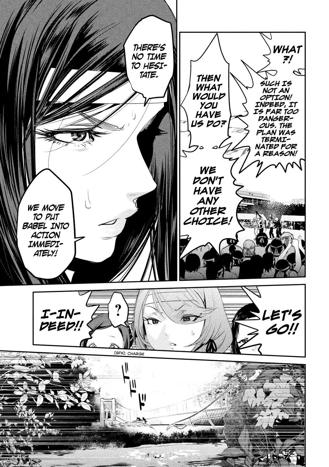 Kangoku Gakuen Chapter 217 page 16 - Chapter 217: The Towering Inferno