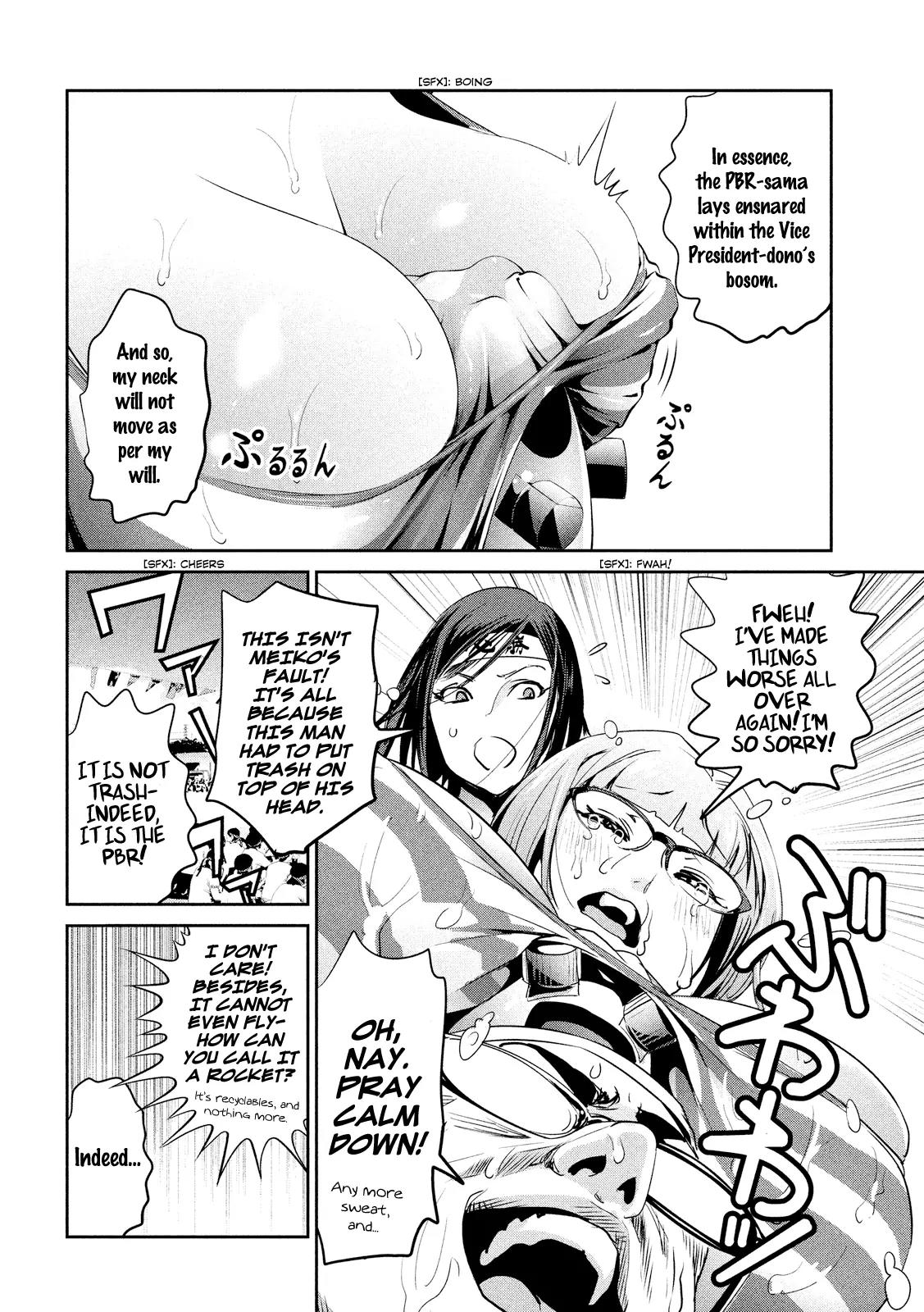 Kangoku Gakuen Chapter 218 page 13 - Chapter 218: Paycheck