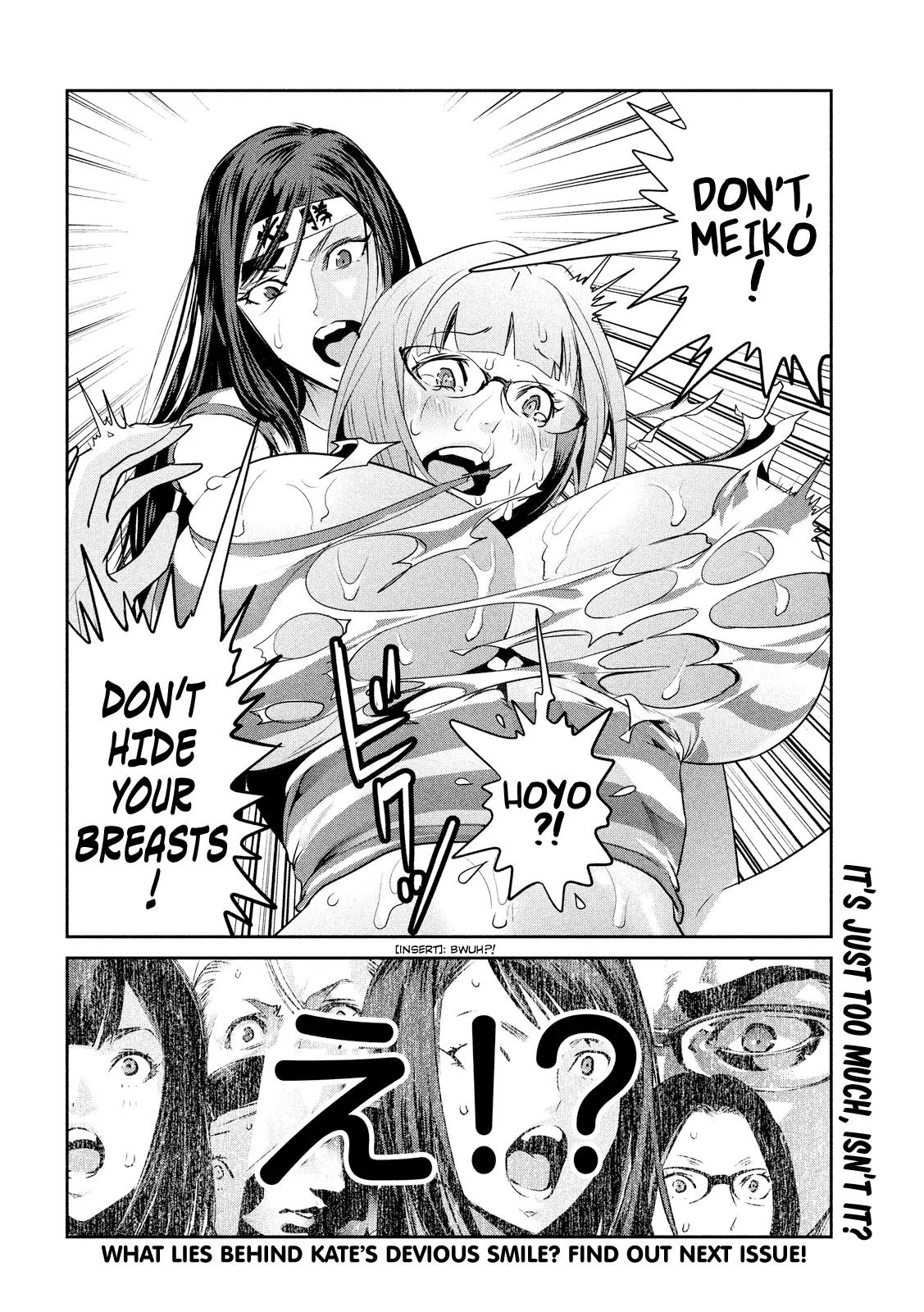 Kangoku Gakuen Chapter 219 page 19 - Chapter 219: Hide and Seek
