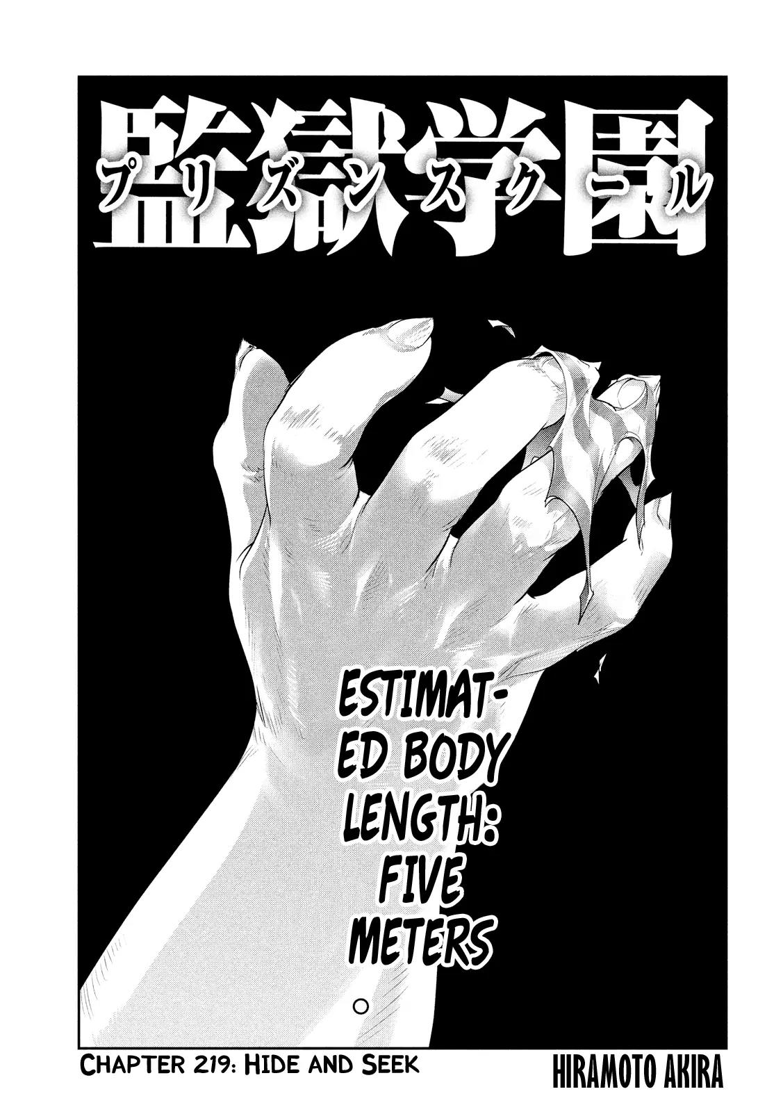 Kangoku Gakuen Chapter 219 page 2 - Chapter 219: Hide and Seek