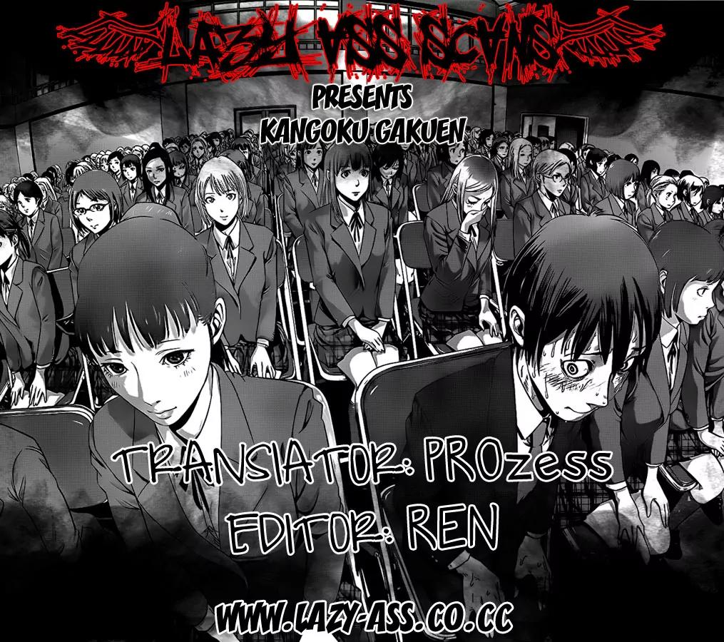 Kangoku Gakuen Chapter 22 page 1 - Chapter 22 : Sunshine Cleaning