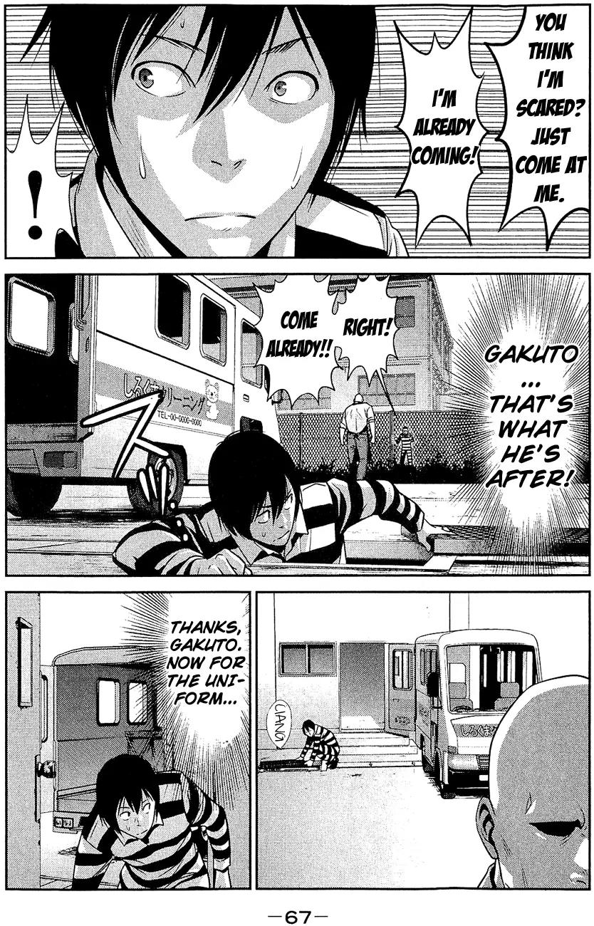 Kangoku Gakuen Chapter 22 page 10 - Chapter 22 : Sunshine Cleaning