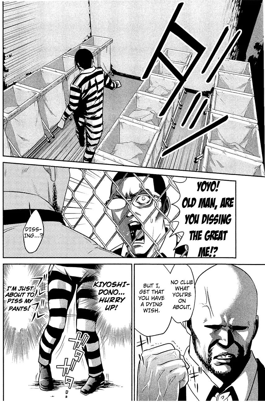 Kangoku Gakuen Chapter 22 page 11 - Chapter 22 : Sunshine Cleaning
