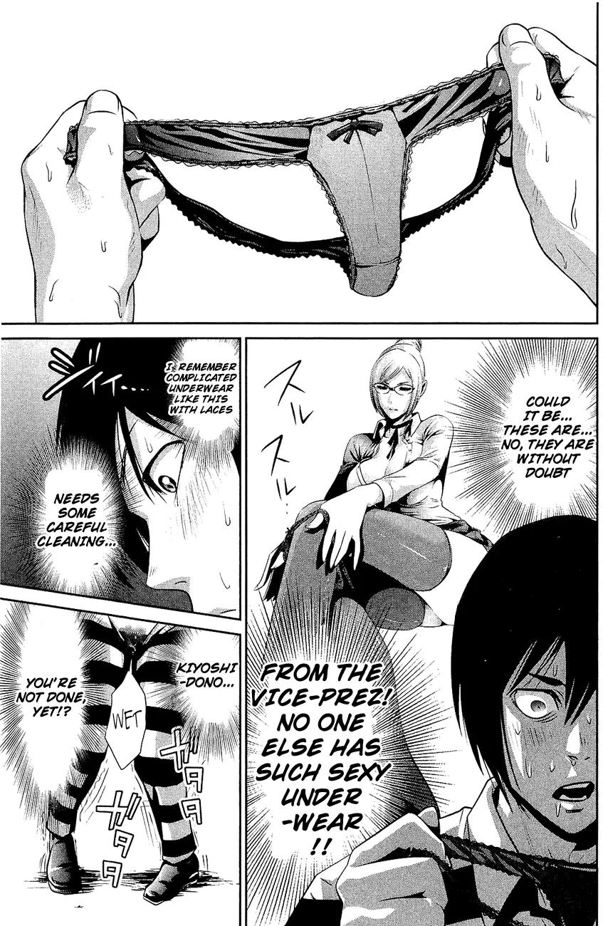 Kangoku Gakuen Chapter 22 page 12 - Chapter 22 : Sunshine Cleaning
