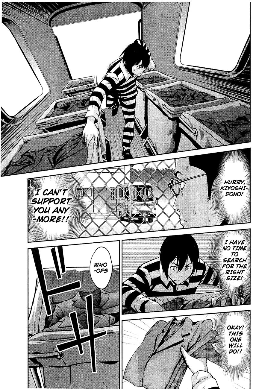 Kangoku Gakuen Chapter 22 page 16 - Chapter 22 : Sunshine Cleaning