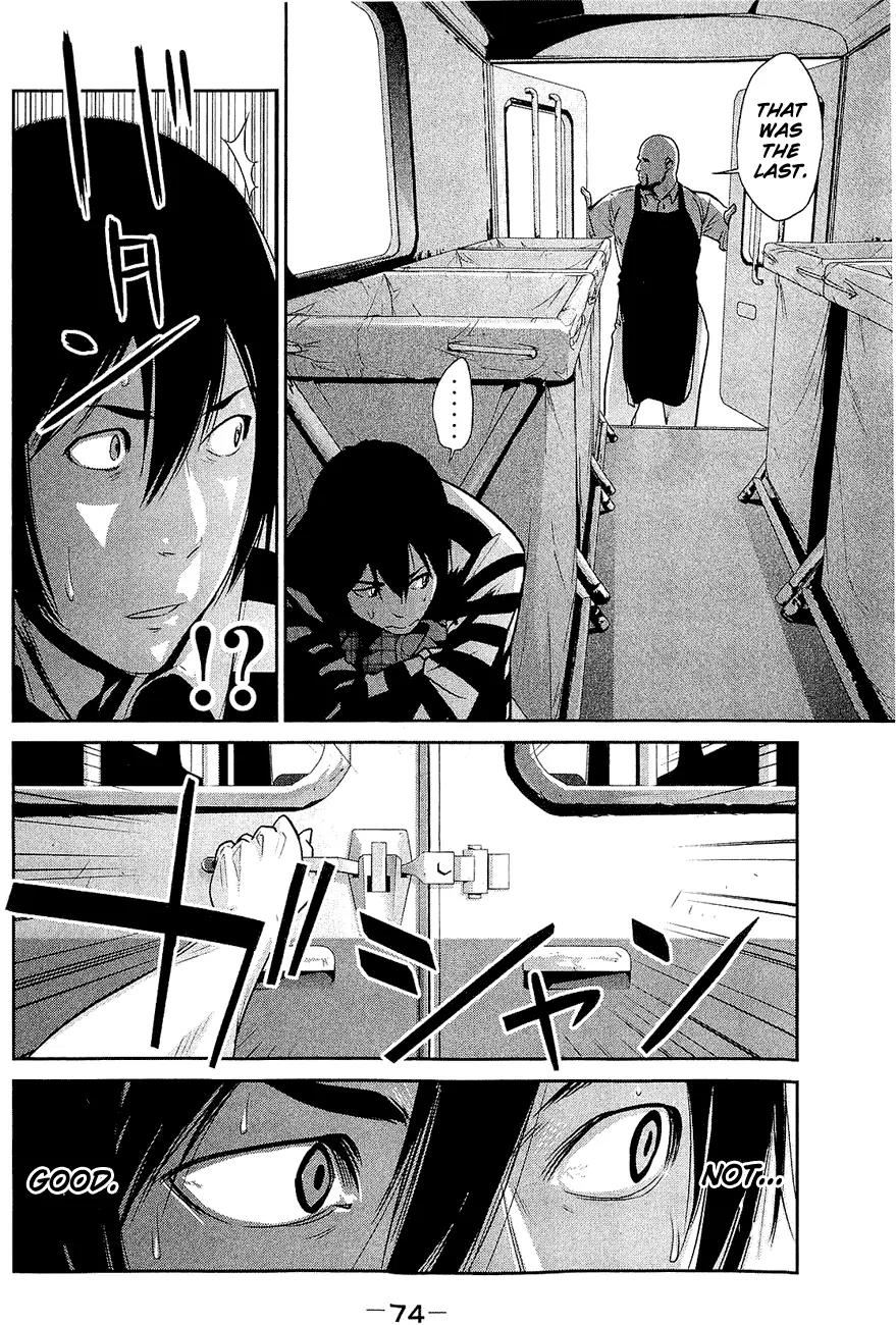 Kangoku Gakuen Chapter 22 page 17 - Chapter 22 : Sunshine Cleaning