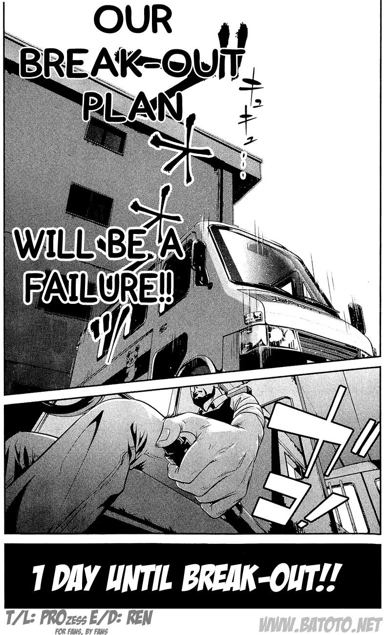 Kangoku Gakuen Chapter 22 page 19 - Chapter 22 : Sunshine Cleaning