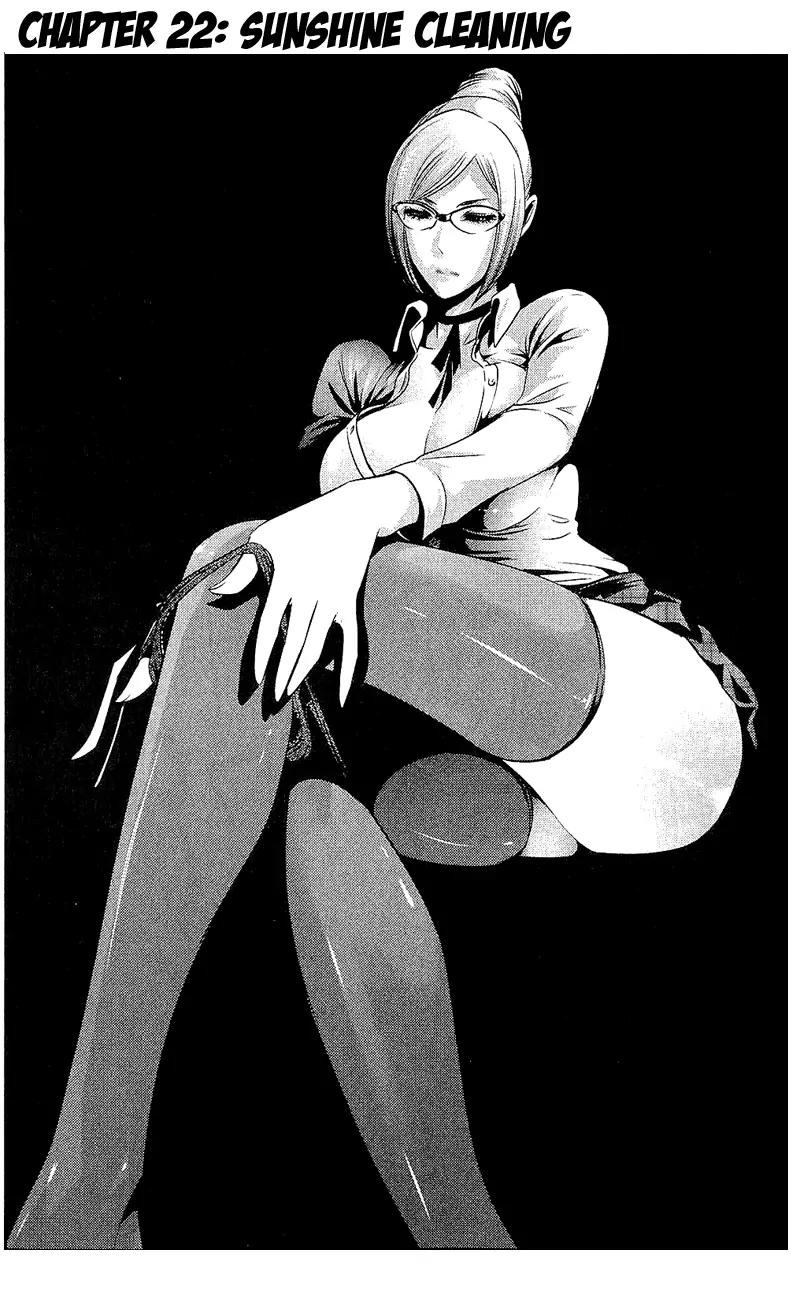 Kangoku Gakuen Chapter 22 page 2 - Chapter 22 : Sunshine Cleaning
